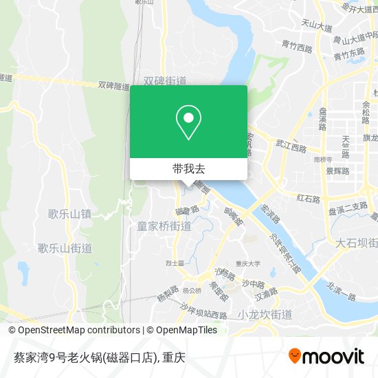 蔡家湾9号老火锅(磁器口店)地图