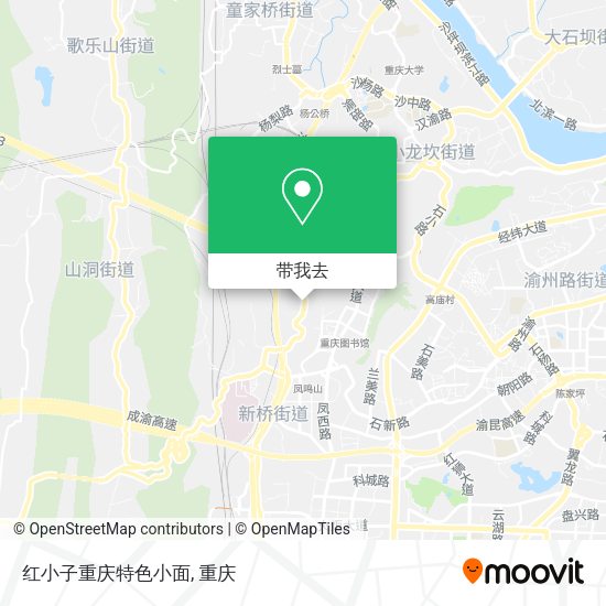 红小子重庆特色小面地图