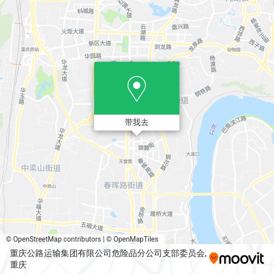 重庆公路运输集团有限公司危险品分公司支部委员会地图