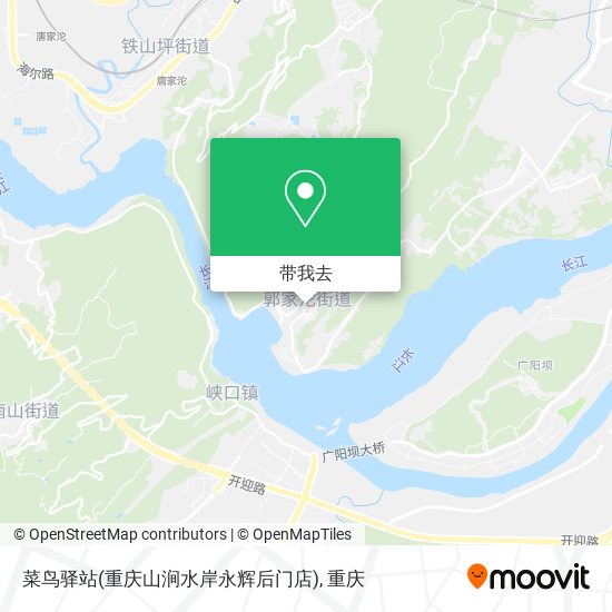 菜鸟驿站(重庆山涧水岸永辉后门店)地图