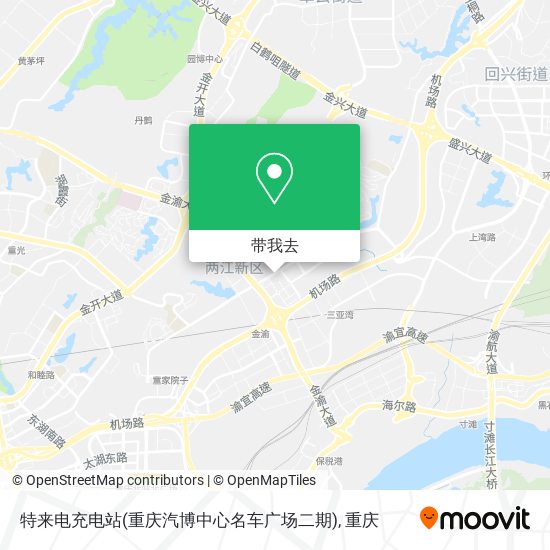 特来电充电站(重庆汽博中心名车广场二期)地图