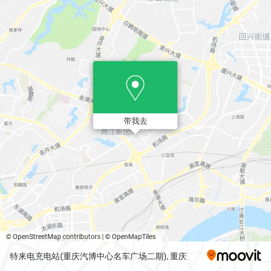 特来电充电站(重庆汽博中心名车广场二期)地图