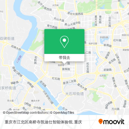 重庆市江北区南桥寺凯迪仕智能体验馆地图