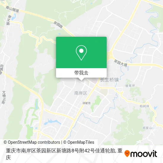 重庆市南岸区茶园新区新塘路8号附42号佳通轮胎地图