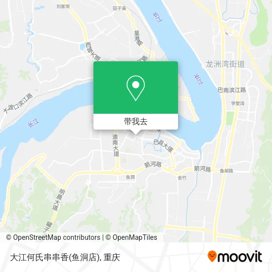 大江何氏串串香(鱼洞店)地图
