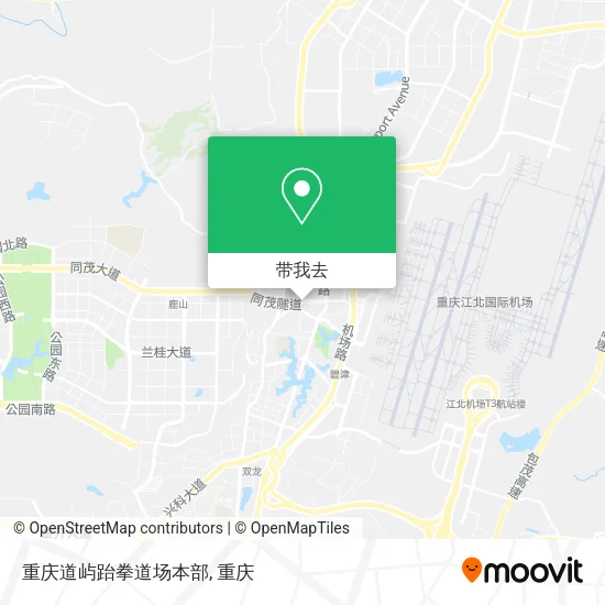 重庆道屿跆拳道场本部地图