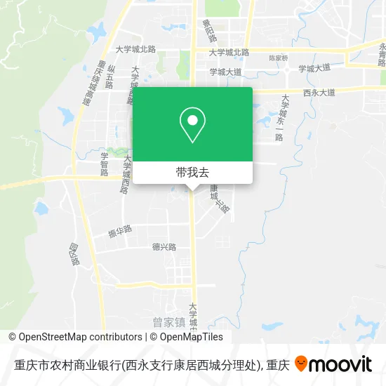 重庆市农村商业银行(西永支行康居西城分理处)地图