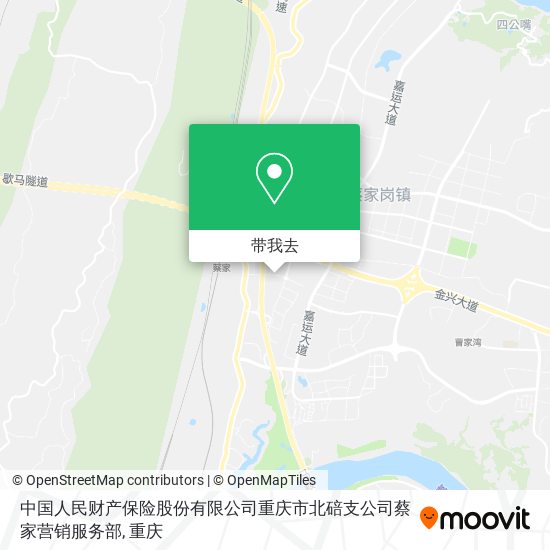 中国人民财产保险股份有限公司重庆市北碚支公司蔡家营销服务部地图