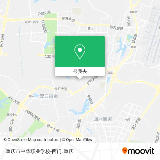重庆市中华职业学校-西门地图