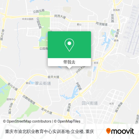 重庆市渝北职业教育中心实训基地-立业楼地图