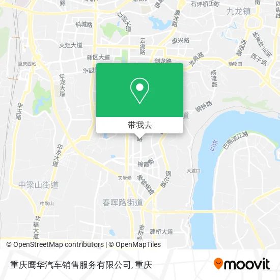 重庆鹰华汽车销售服务有限公司地图