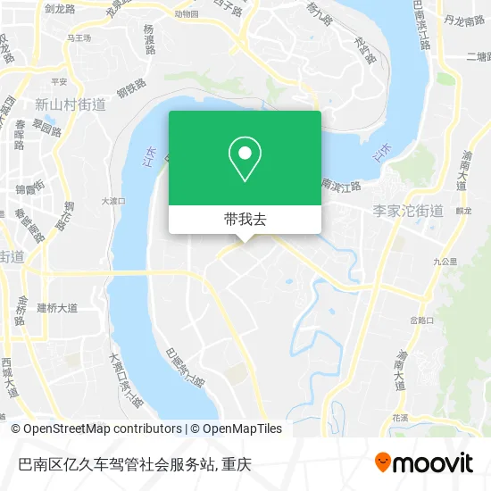 巴南区亿久车驾管社会服务站地图