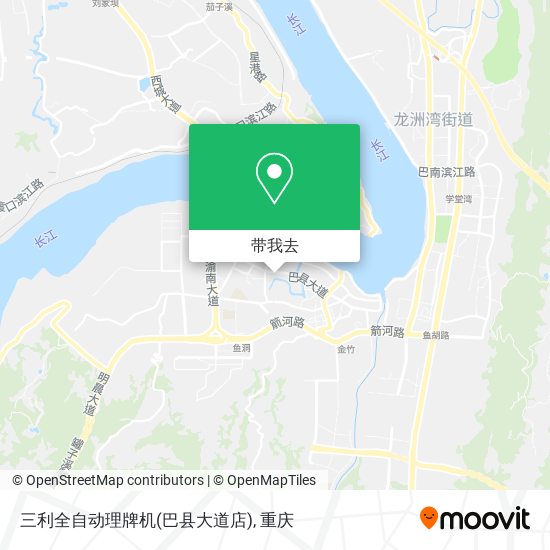 三利全自动理牌机(巴县大道店)地图