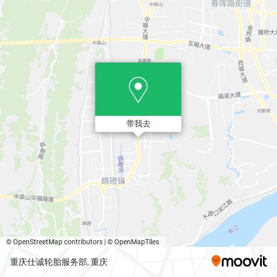 重庆仕诚轮胎服务部地图