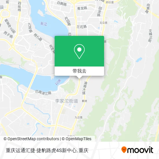 重庆运通汇捷·捷豹路虎4S新中心地图