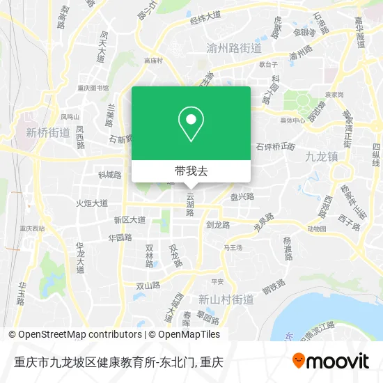 重庆市九龙坡区健康教育所-东北门地图