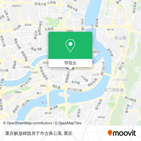 重庆解放碑隐居于市古典公寓地图