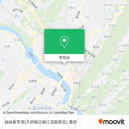 姊妹家常菜(天府丽正丽江花园西北)地图