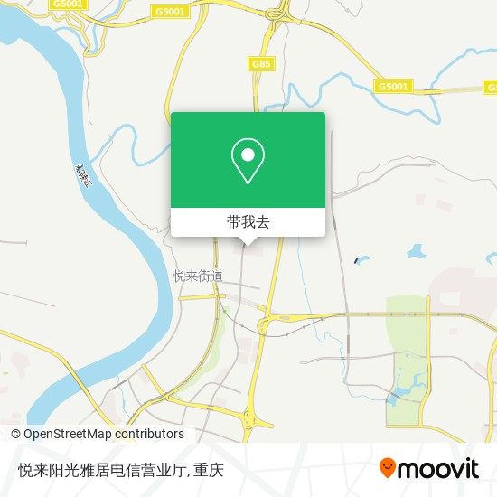 悦来阳光雅居电信营业厅地图