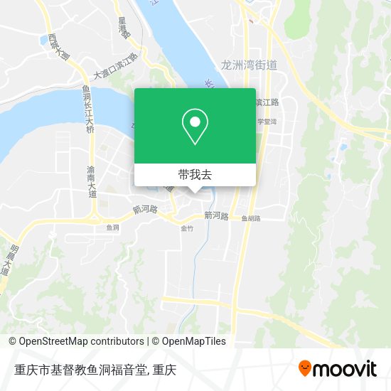 重庆市基督教鱼洞福音堂地图