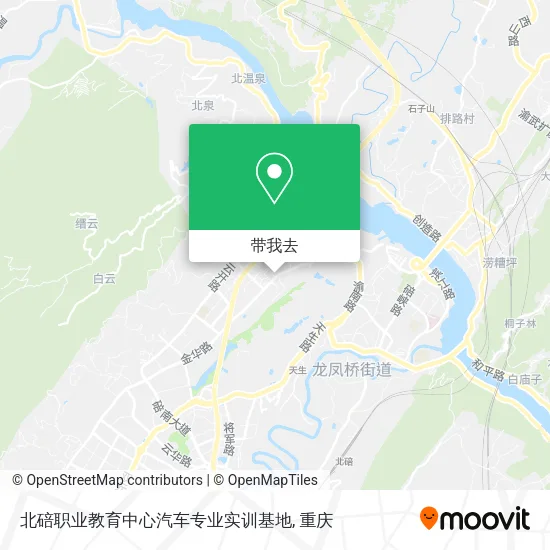 北碚职业教育中心汽车专业实训基地地图