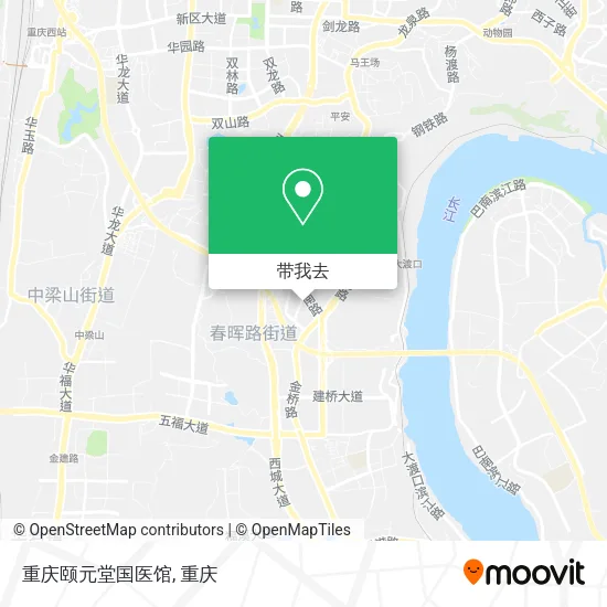 重庆颐元堂国医馆地图