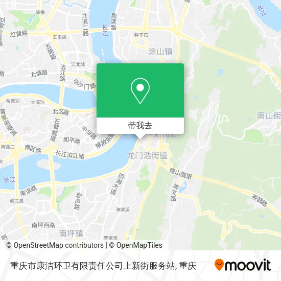 重庆市康洁环卫有限责任公司上新街服务站地图
