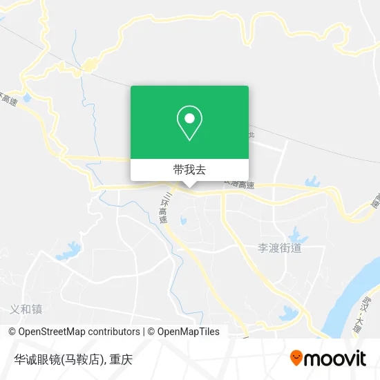 华诚眼镜(马鞍店)地图