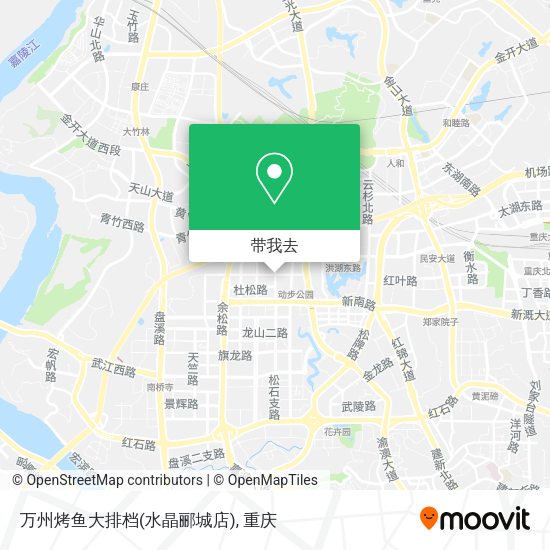 万州烤鱼大排档(水晶郦城店)地图