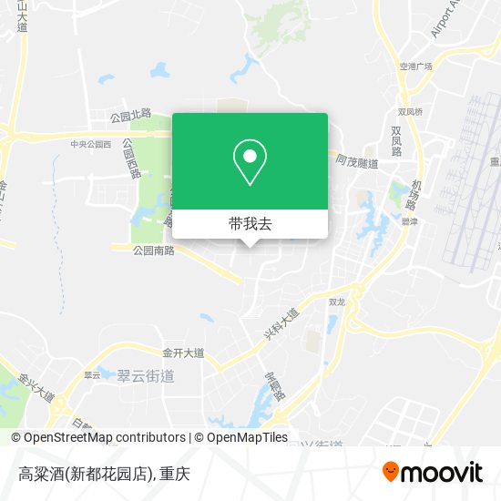 高粱酒(新都花园店)地图