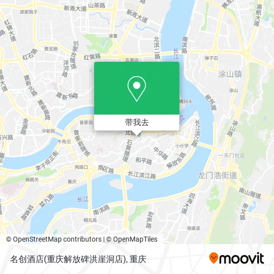 名创酒店(重庆解放碑洪崖洞店)地图