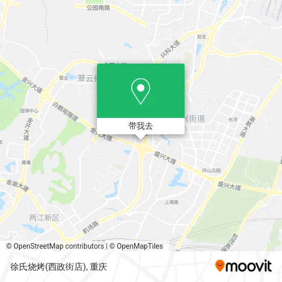 徐氏烧烤(西政街店)地图