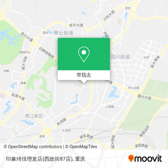印象绮佳理发店(西政街87店)地图