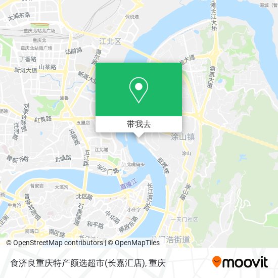 食济良重庆特产颜选超市(长嘉汇店)地图