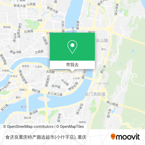 食济良重庆特产颜选超市(小什字店)地图