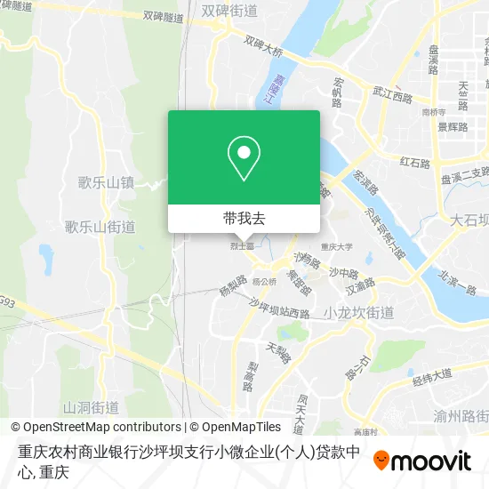 重庆农村商业银行沙坪坝支行小微企业(个人)贷款中心地图