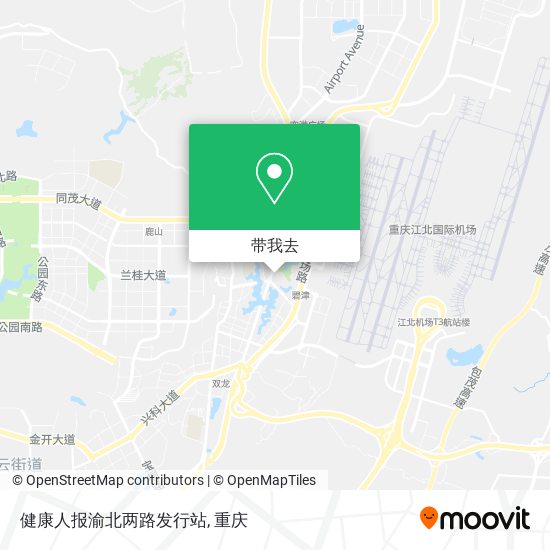 健康人报渝北两路发行站地图