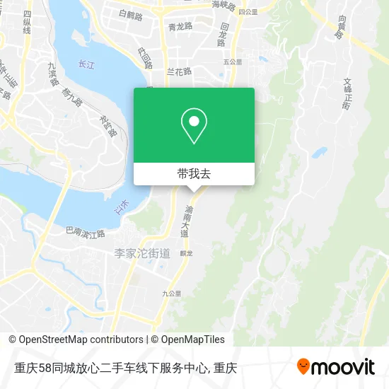 重庆58同城放心二手车线下服务中心地图