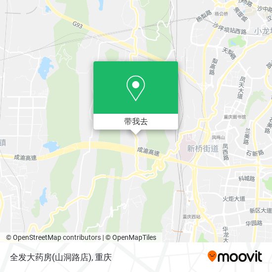 全发大药房(山洞路店)地图
