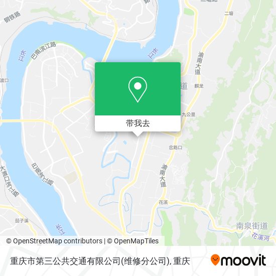 重庆市第三公共交通有限公司(维修分公司)地图