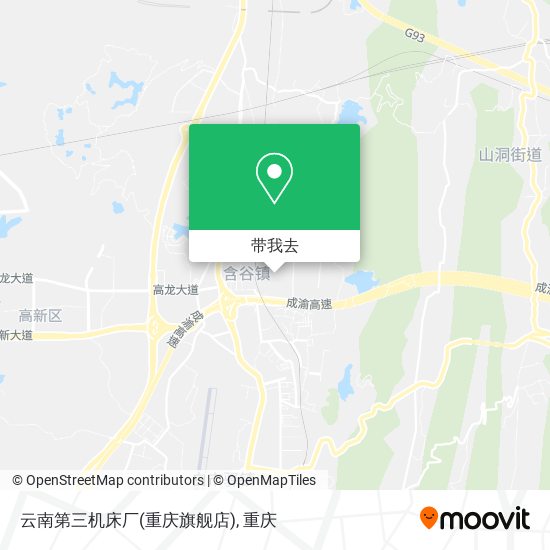 云南第三机床厂(重庆旗舰店)地图