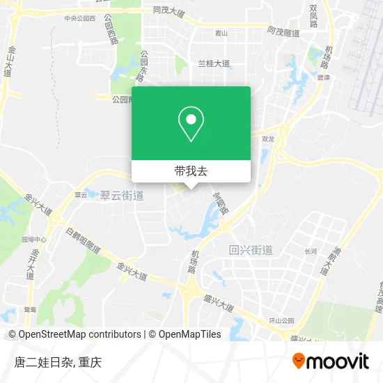 唐二娃日杂地图