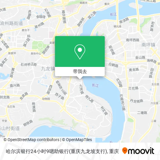 哈尔滨银行24小时9嗯助银行(重庆九龙坡支行)地图