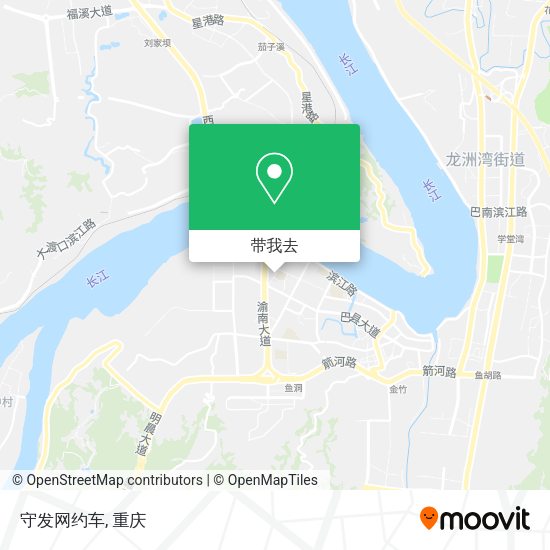 守发网约车地图