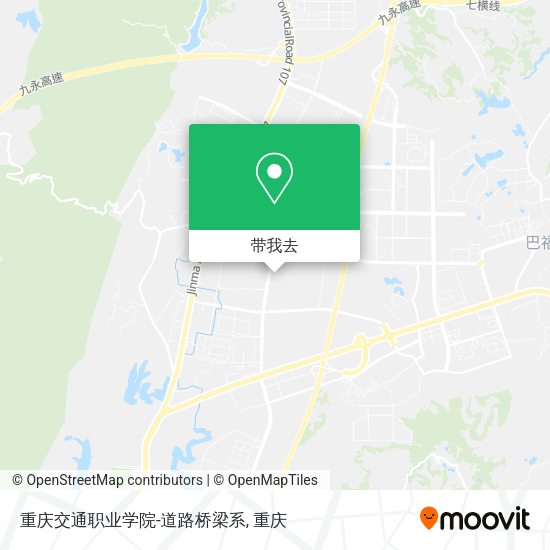 重庆交通职业学院-道路桥梁系地图