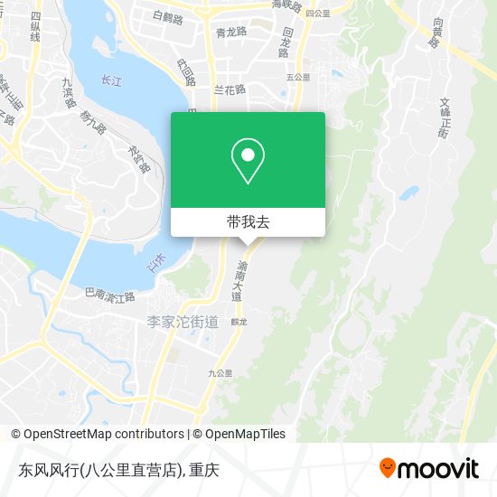 东风风行(八公里直营店)地图