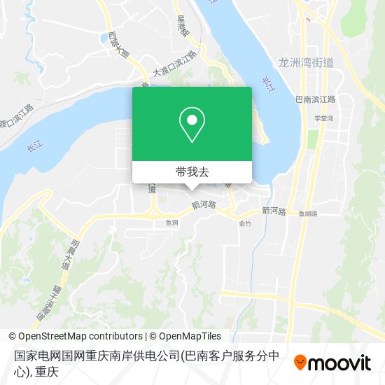 国家电网国网重庆南岸供电公司(巴南客户服务分中心)地图