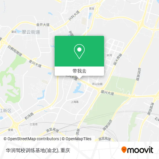 华润驾校训练基地(渝北)地图