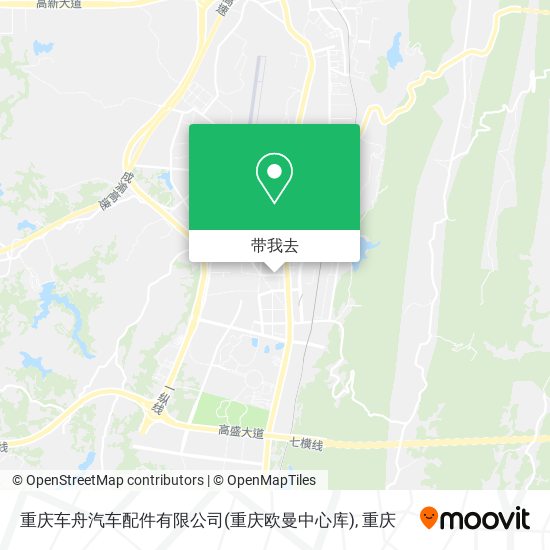 重庆车舟汽车配件有限公司(重庆欧曼中心库)地图