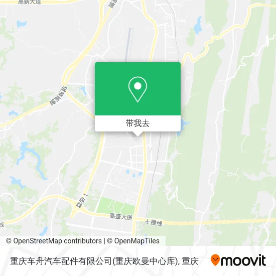 重庆车舟汽车配件有限公司(重庆欧曼中心库)地图